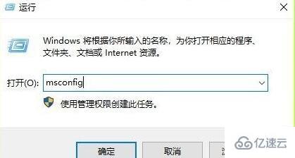 win10开机强制进入安全模式如何退出