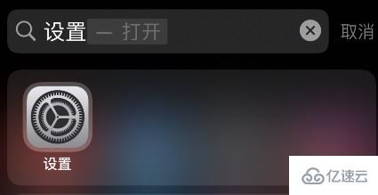 applemusic音質(zhì)如何設(shè)置