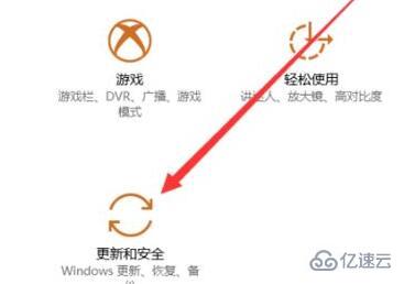 thinkpadx13如何恢复出厂设置