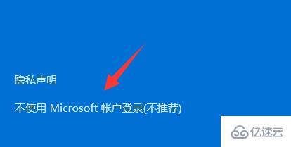 win11如何创建管理员账户