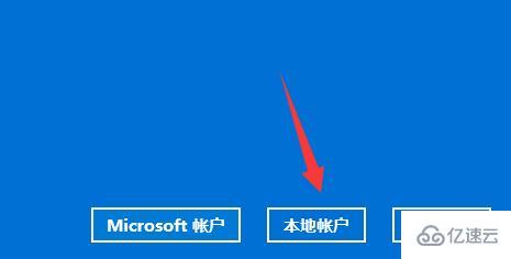 win11如何创建管理员账户