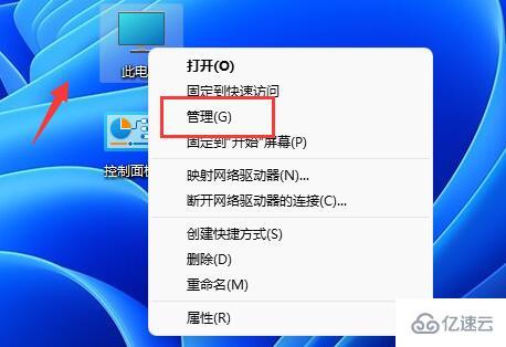 win11如何创建新用户  win11 第1张