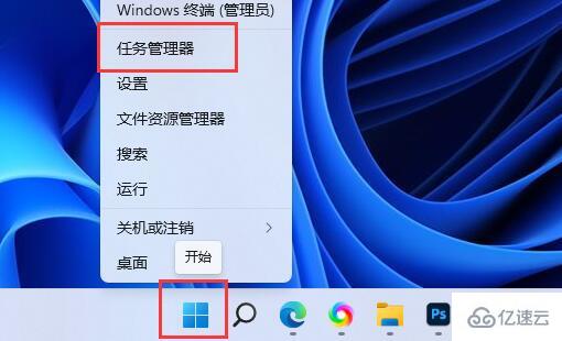 win11下载速度速度如何提高