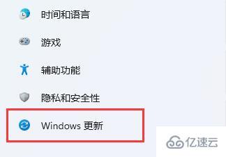 win11下载速度速度如何提高  win11 第5张