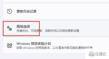 win11下载速度速度如何提高