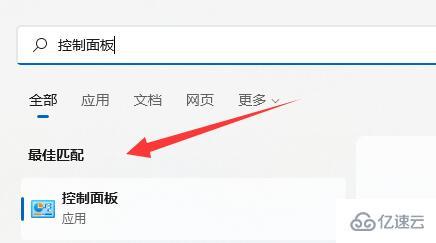 win11记事本乱码如何解决  win11 第2张