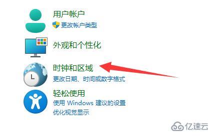 win11记事本乱码如何解决  win11 第3张