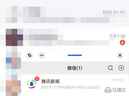 鸿蒙系统如何分屏  鸿蒙系统 第2张