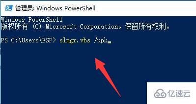 windows錯(cuò)誤代碼0x8007007B如何解決