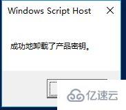 windows錯(cuò)誤代碼0x8007007B如何解決