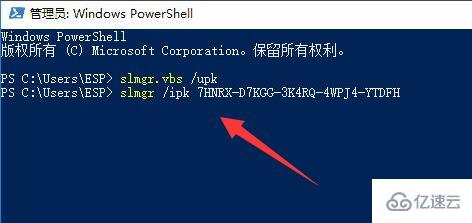 windows错误代码0x8007007B如何解决