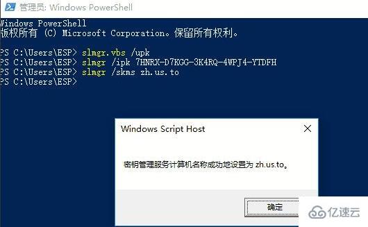 windows错误代码0x8007007B如何解决