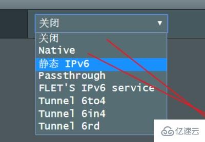 ipv6要开启吗