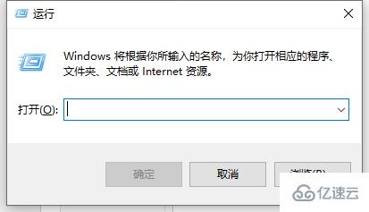 win10账户名称改不了如何解决