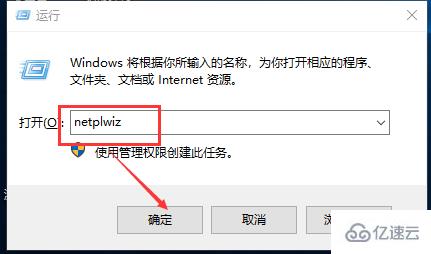 win10账户名称改不了如何解决