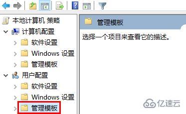 win10开始菜单怎么改成经典模式