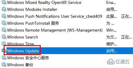 win10怎么设置永不更新