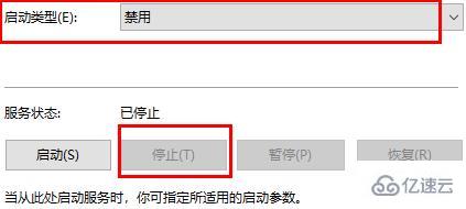 win10怎么设置永不更新