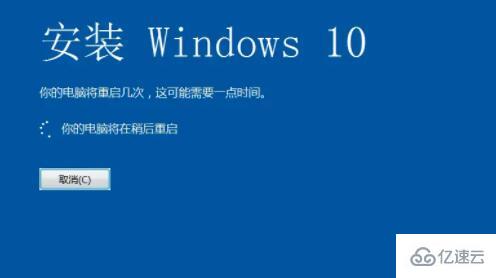 win10家庭版升级专业版会不会清除数据