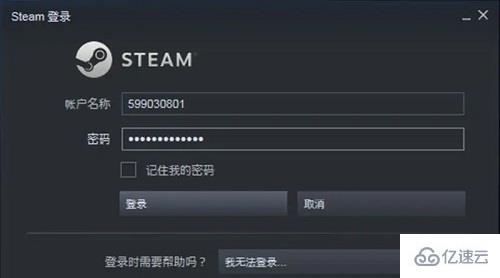 steam家庭共享如何使用