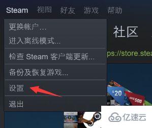 steam家庭共享如何使用