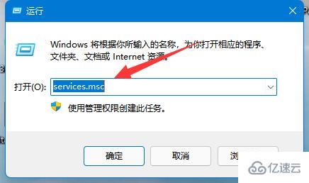 如何关闭windows自动更新