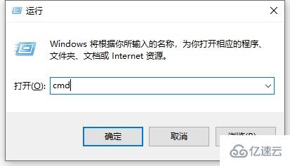 win10设置自动关机后取消的方法