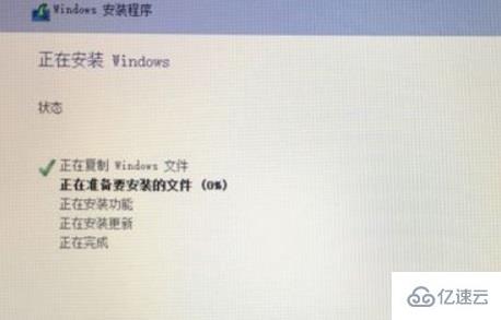 蘋果電腦如何安裝windows系統(tǒng)