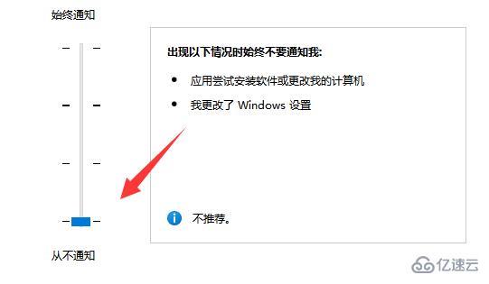 win11如何关闭uac