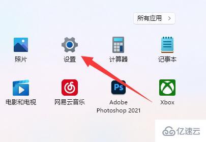 win11鼠标dpi怎么调节