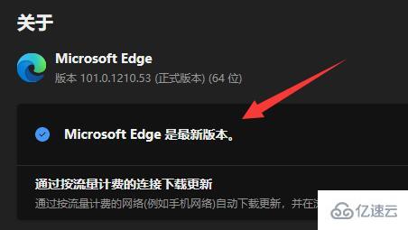 windows edge浏览器网页怎么翻译