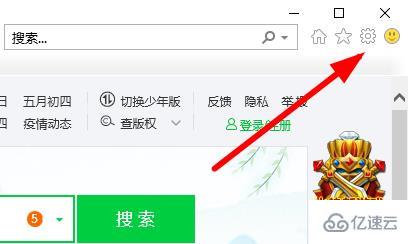 windows中ie浏览器如何升级