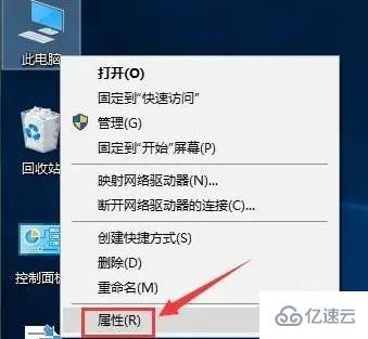 windows独立显卡如何开启独显