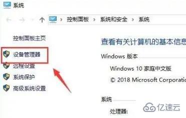 windows独立显卡如何开启独显