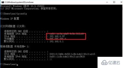 windows中如何查看打印機的ip地址