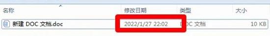 windows中文件夹怎么更改日期