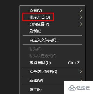 windows中文件夹如何调整文件顺序