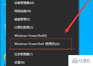 onedrive打不开如何解决