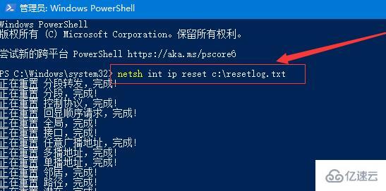 onedrive打不开如何解决