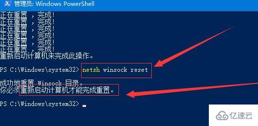 onedrive打不开如何解决