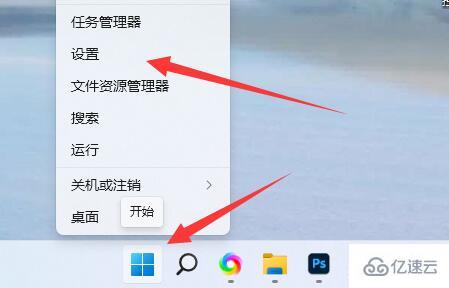 windows怎么关闭输入法不影响游戏