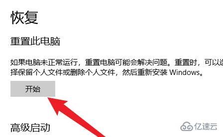 windows中c盤怎么清理除系統(tǒng)以外的所有東西