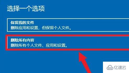 windows中c盘怎么清理除系统以外的所有东西