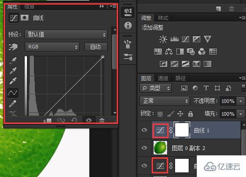 ps曲線如何只對(duì)一個(gè)圖層