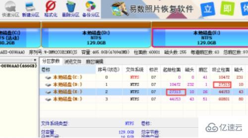 windows硬盘坏道如何屏蔽