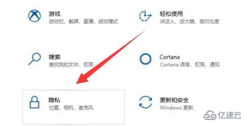 win10攝像頭打開拍照的方法