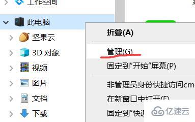 windows中请将磁盘插入u盘问题如何解决