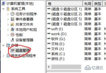 windows中请将磁盘插入u盘问题如何解决