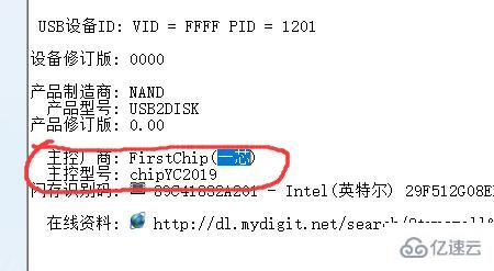 windows中请将磁盘插入u盘问题如何解决