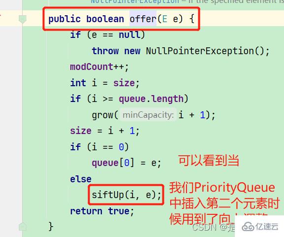 Java集合框架之PriorityQueue优先级队列实例分析